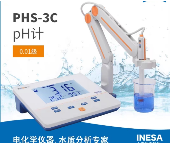 酸碱度测试仪 PH-3C