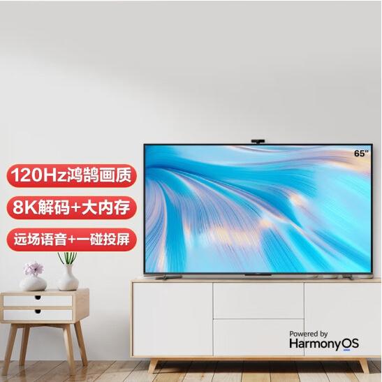 华为智慧屏 S Pro 65 120Hz超薄全面屏 AI摄像头电视 4K超高清液晶电视机HD65KANS