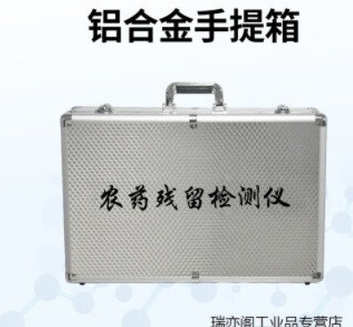 药品残留检测试纸箱