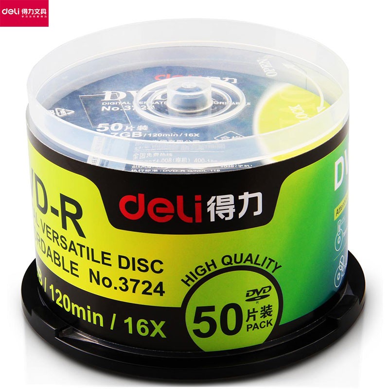 得力(deli) 3724 DVD-R 刻录光盘 50片/筒