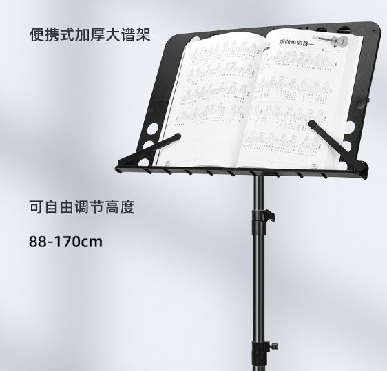音域(RANGE)乐谱架 吉他架 加厚加高谱架子 可折叠可升降乐谱台 乐器配件 100010681595