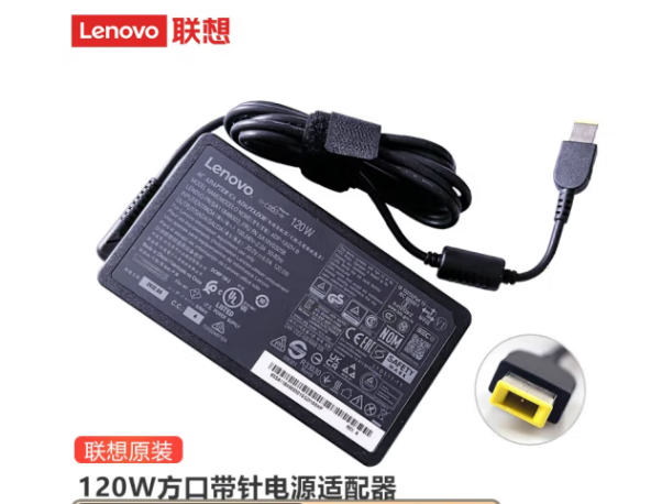 联想120W方口充电器 20V 6A电源线 兼容19V 6.32A pcyg-240717092835